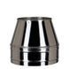 Конус AiSi 304 1 мм термо нерж/нерж d230/300 L001156 фото